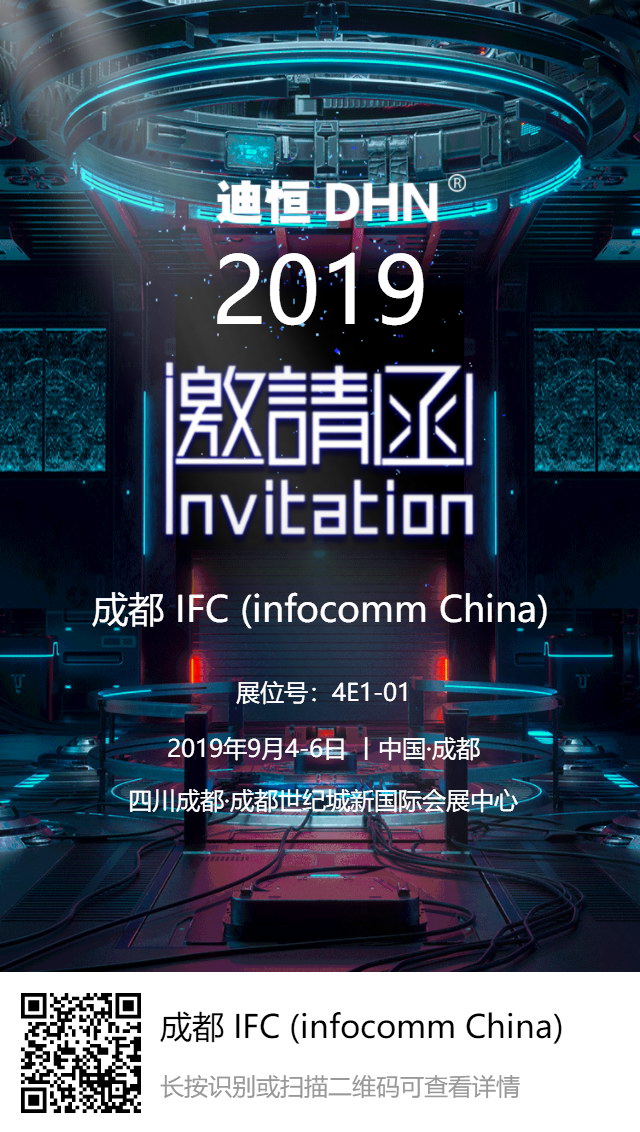 寰俊鍥劇墖_20190819143849.png 寰俊鍥劇墖_20190819143849.png