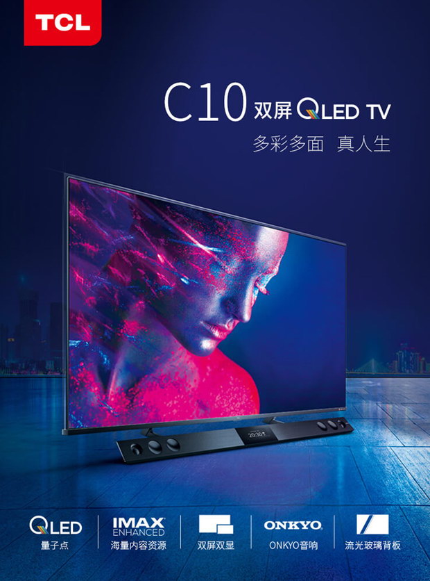 �ИI(y��)�׿�QLED+IMAX+�p���ҕTCL C10�u�y���w��ʶ�����������