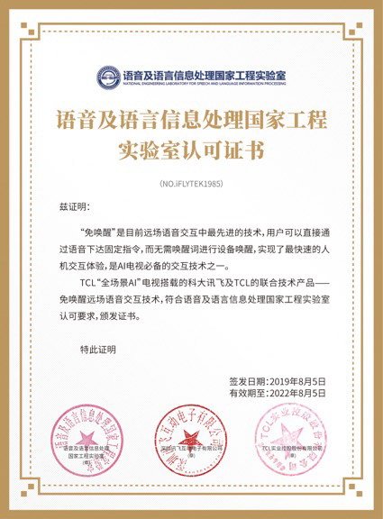 �ИI(y��)�׿�QLED+IMAX+�p���ҕTCL C10�u�y���w��ʶ�����������