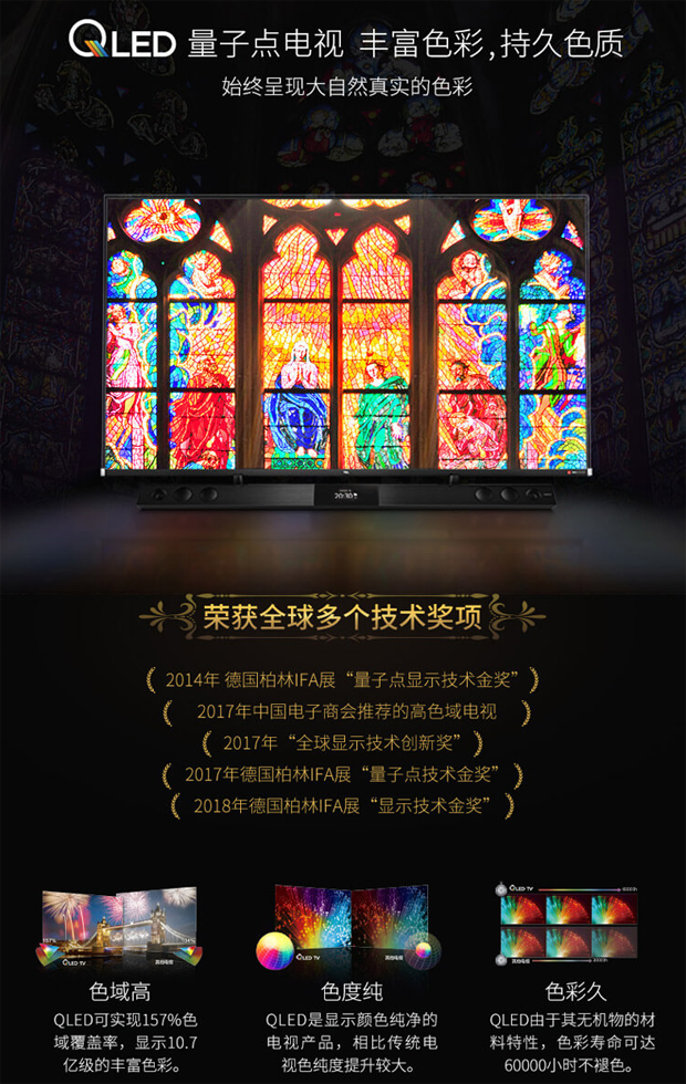 �ИI(y��)�׿�QLED+IMAX+�p���ҕTCL C10�u�y���w��ʶ�����������