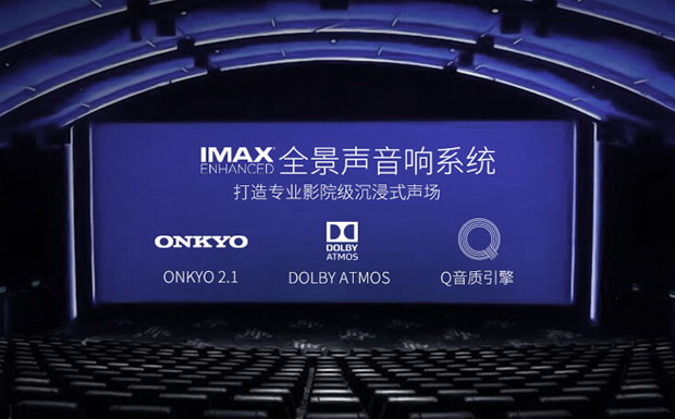 �ИI(y��)�׿�QLED+IMAX+�p���ҕTCL C10�u�y���w��ʶ�����������