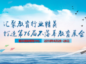 �R�۽����ИI(y��)��Ӣ �����76�ò���Ļ����չ��