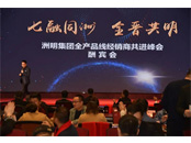 �A��(zh��n)2021���������F(tu��n)ȫ�a(ch��n)Ʒ����(j��ng)�N�̹��M(j��n)���(hu��)¡���e����