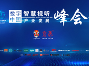 ��(sh��)���Ї�(gu��)�ǻ�ҕ �a(ch��n)�I(y��)�l(f��)չ���(hu��)������